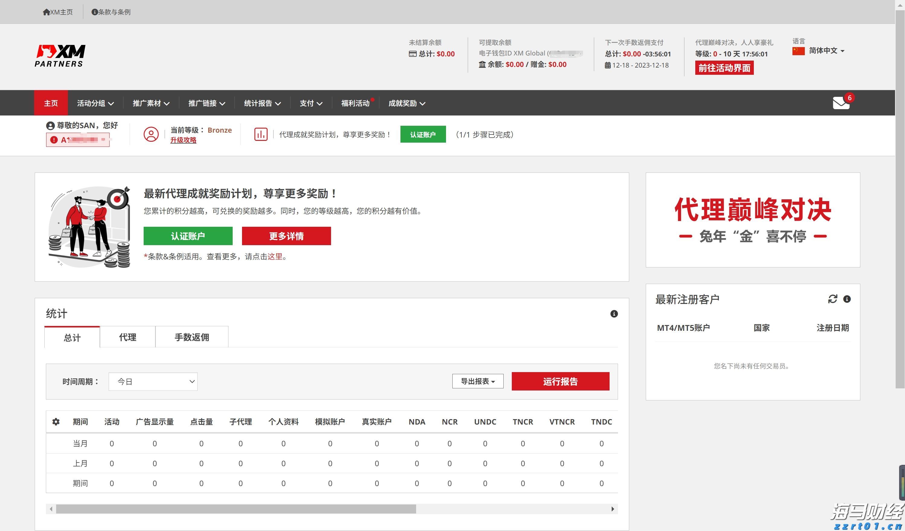 张家口市聚焦“四大领域”保障水利安全生产