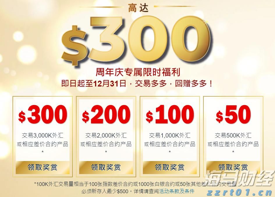 中山发布楼市新政：发放购房消费券、下调公积金利率
