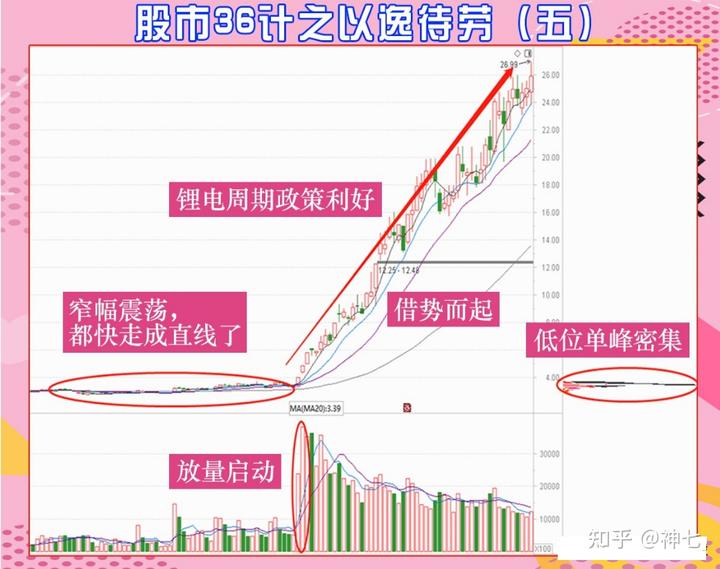 福建省2024年“村BA”决赛收官