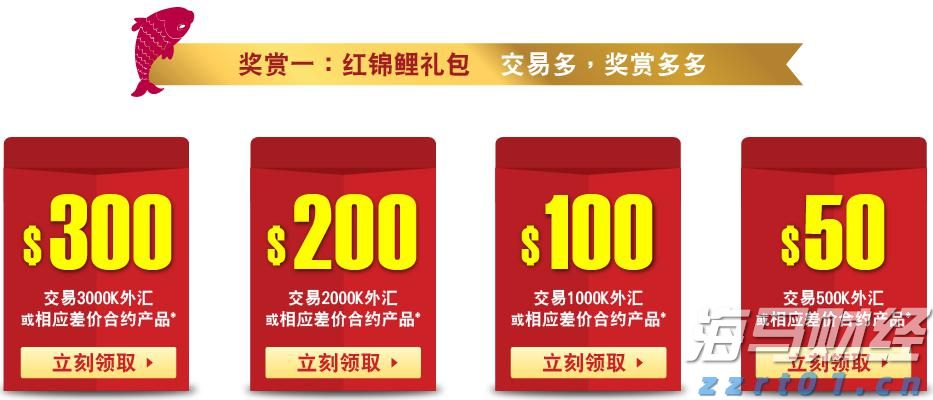 广湛高铁佛山段轨道工程取得关键进展