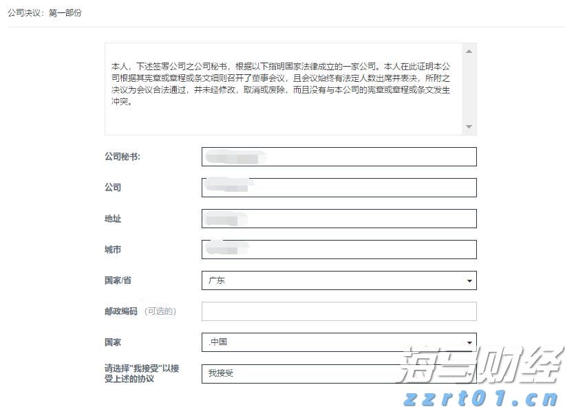 特朗普威胁对华征收200%关税,外交部回应