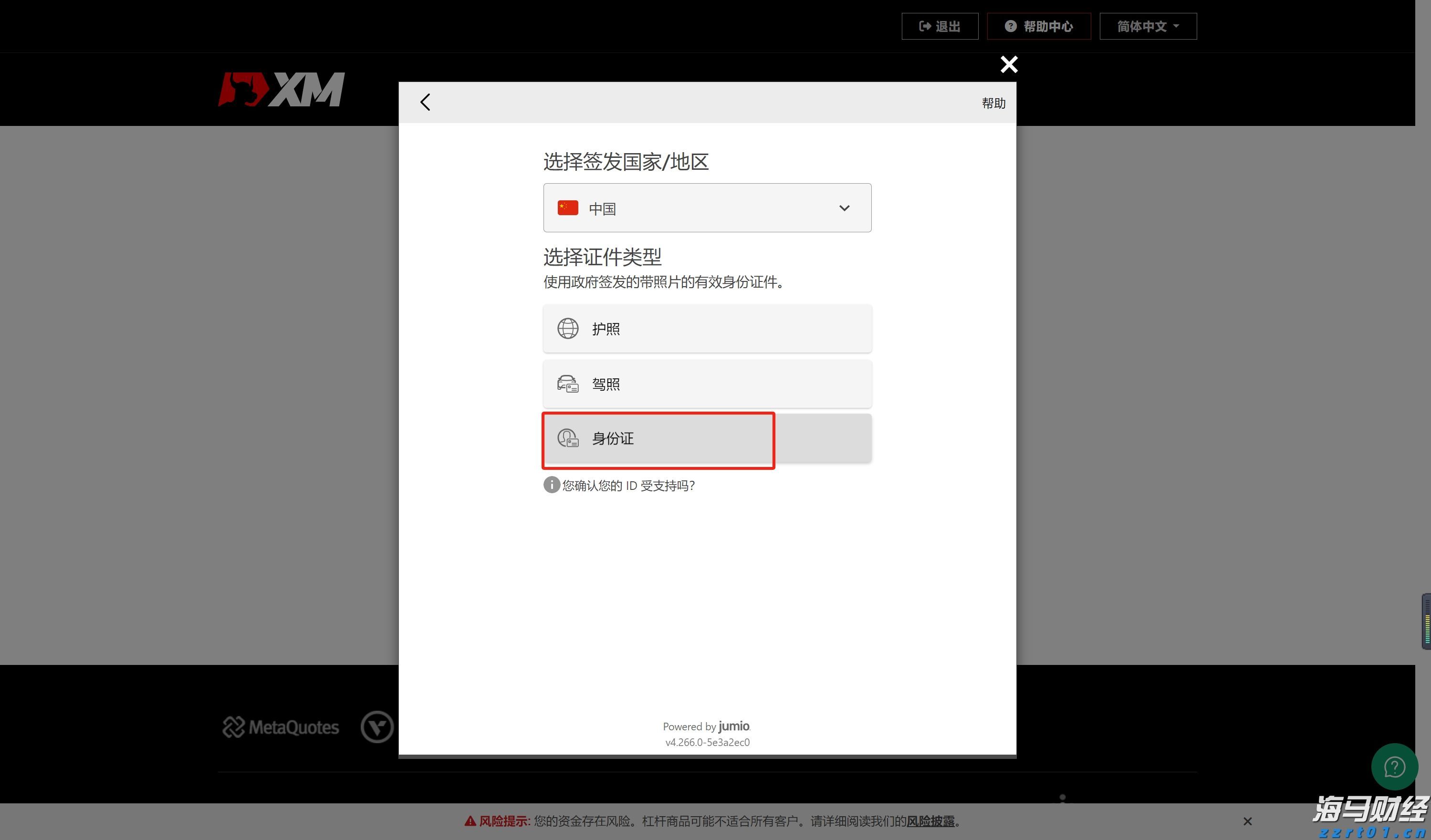 隔夜美股 | 纳指与标普500指数再创新高 特斯拉(TSLA.US)下跌8.2%
