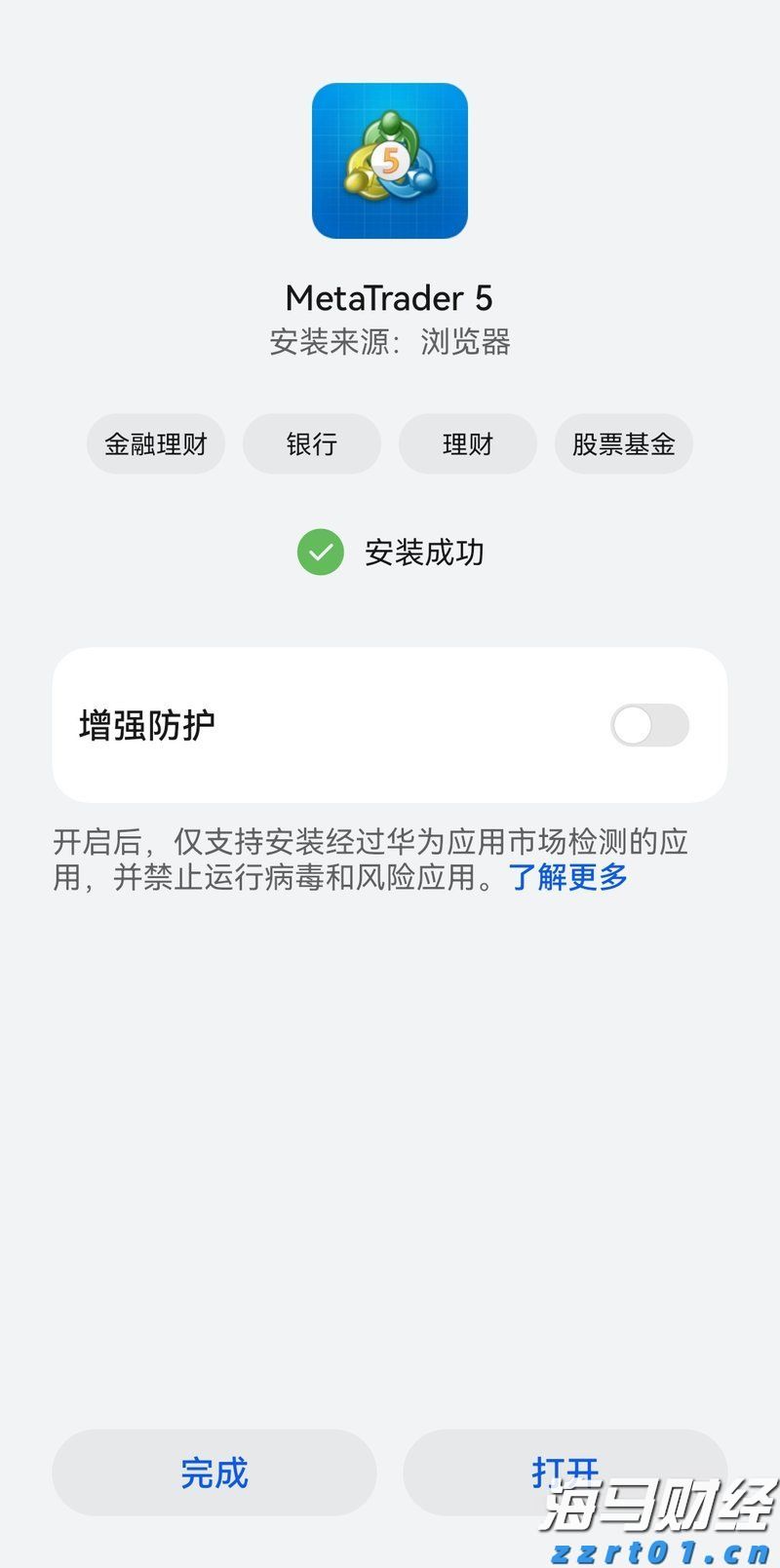 2023年“视听中国 全球播映”评选 福建省3部剧榜上有名
