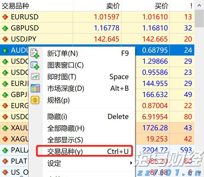 “稀客”紫背椋鸟到访福建