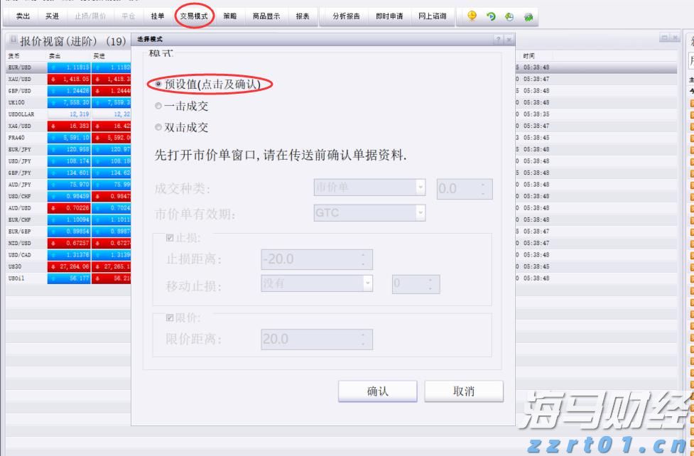 福建省新增63家省级专精特新中小企业