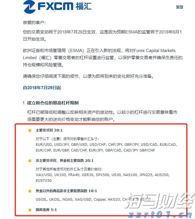 国家发改委：今年7350亿元中央预算内投资已基本落实