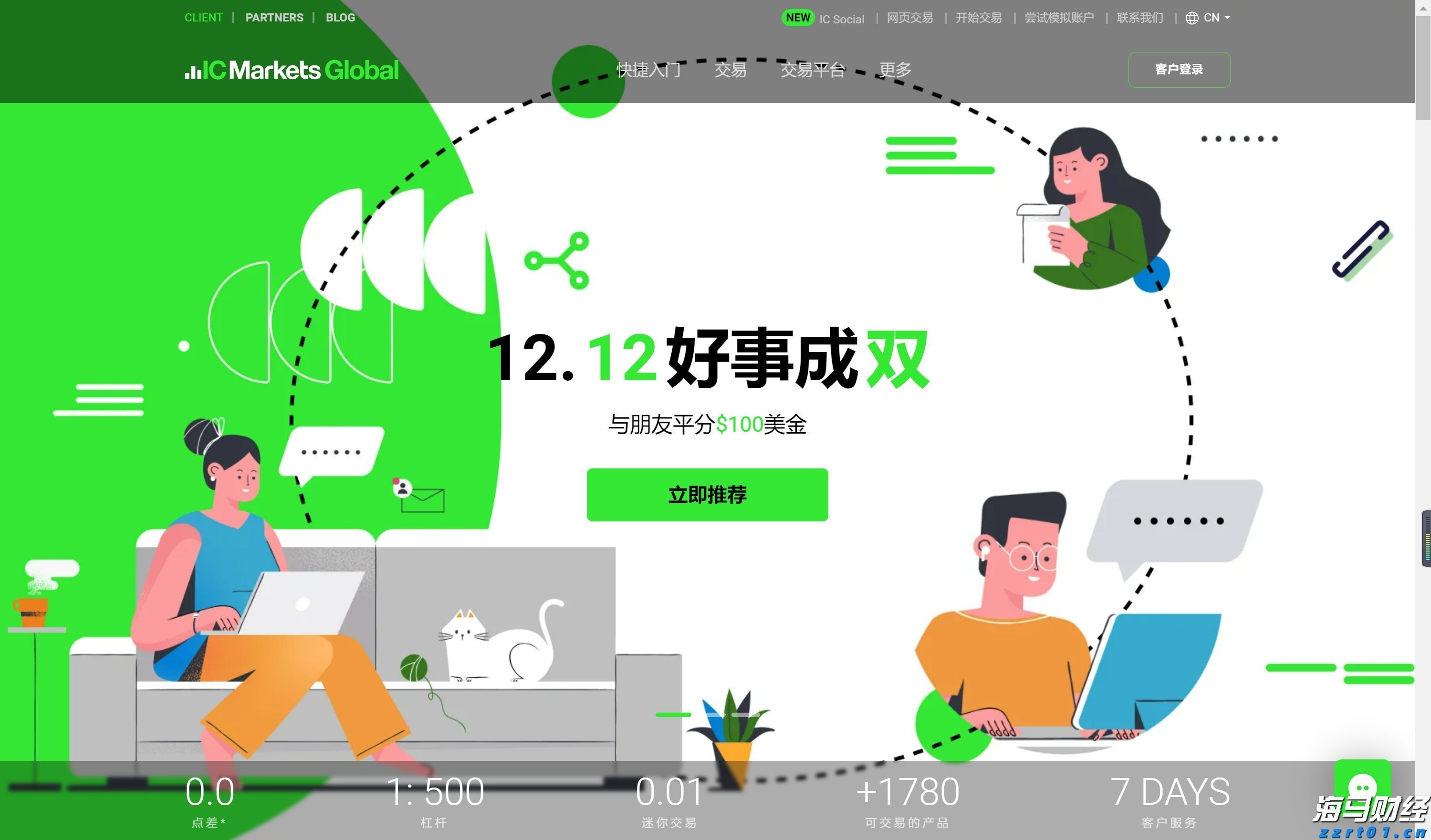 高一学子寄情加油视频，助力高三考生逐梦高考