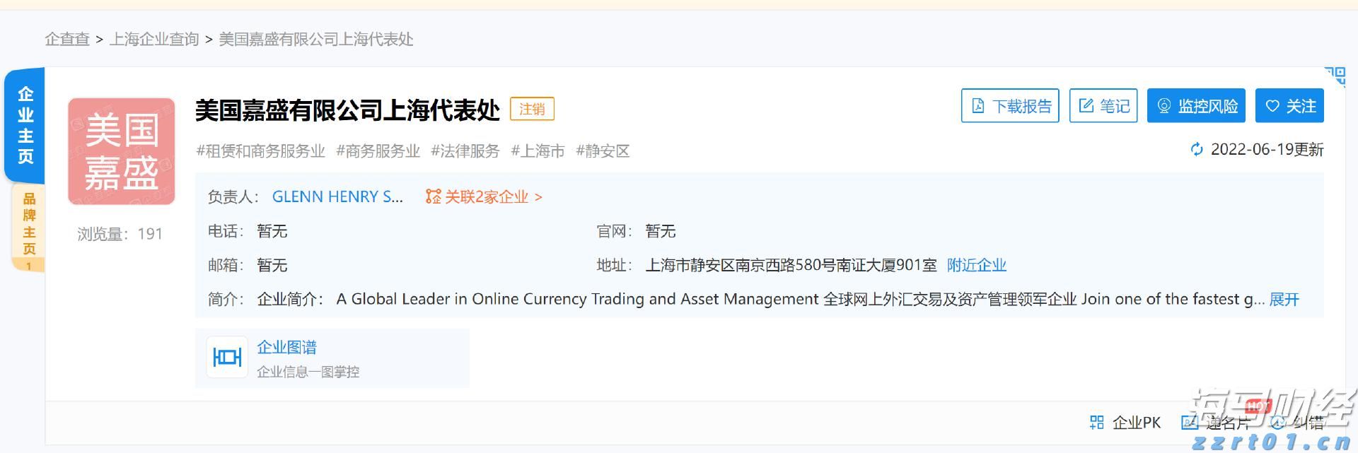 市消防救援支队快速解救5名被困群众
