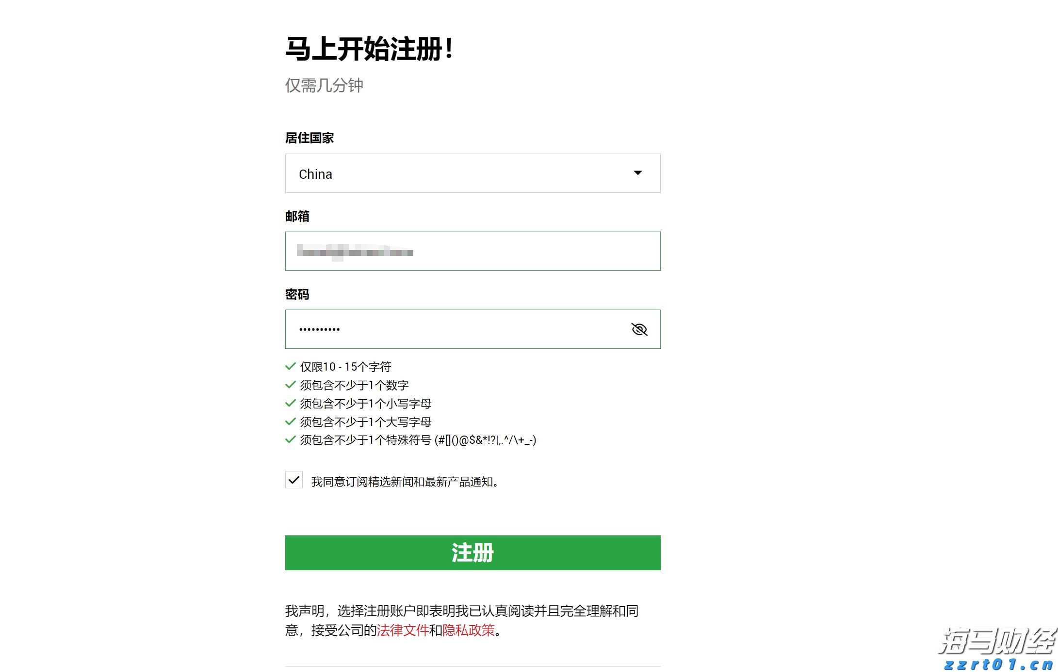 广西海事政务服务“就近代转办”第一单在我市办结