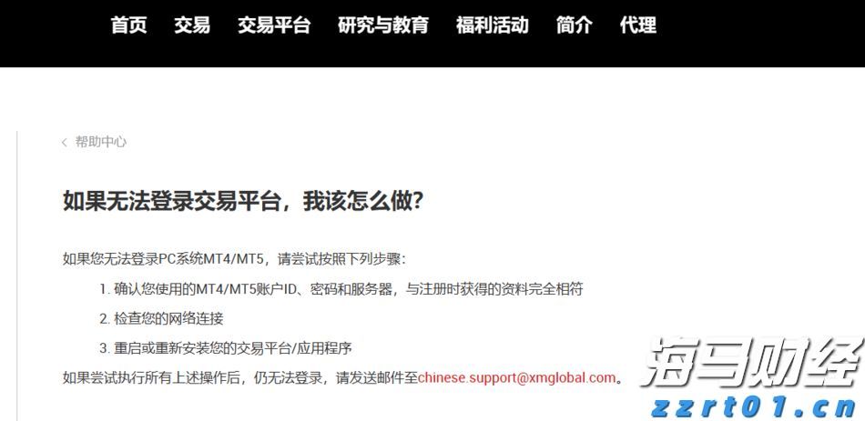 福建省新增63家省级专精特新中小企业