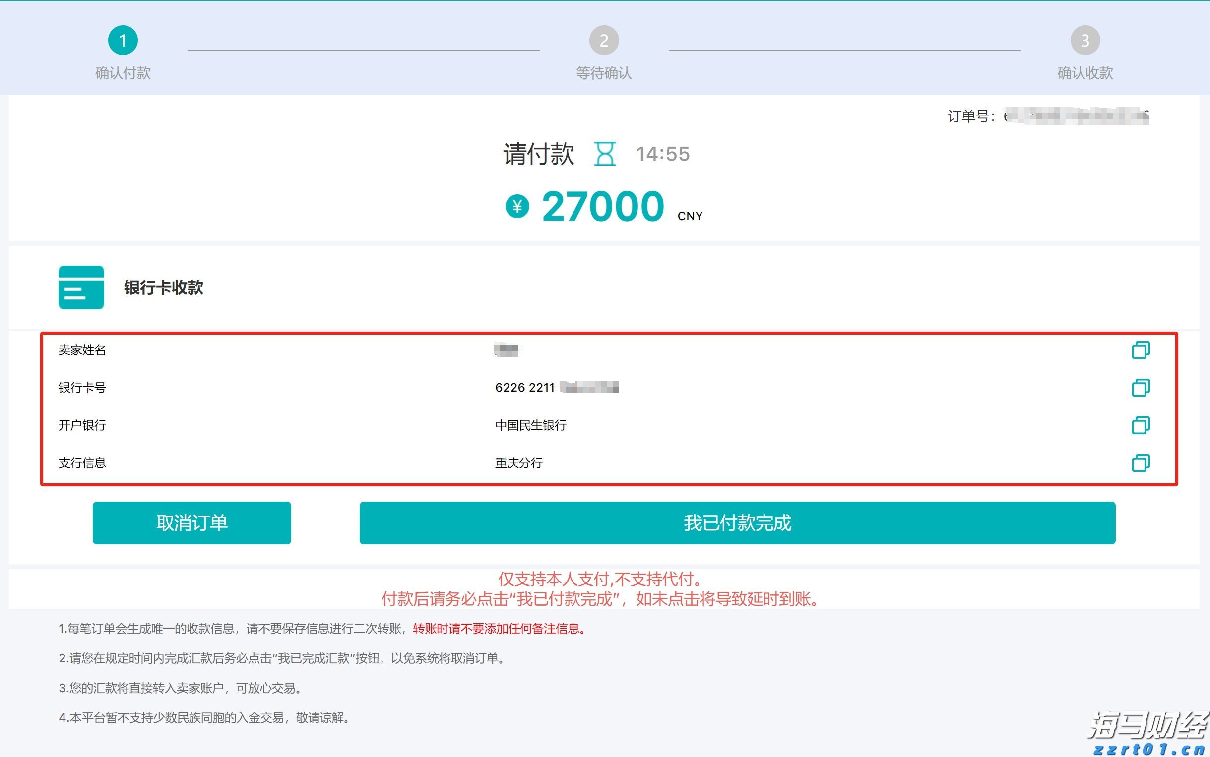 央行：8月1日起现金买金超10万元需上报