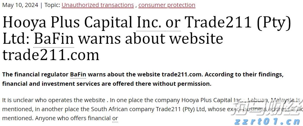 大连涉107亿余元非法集资案宣判