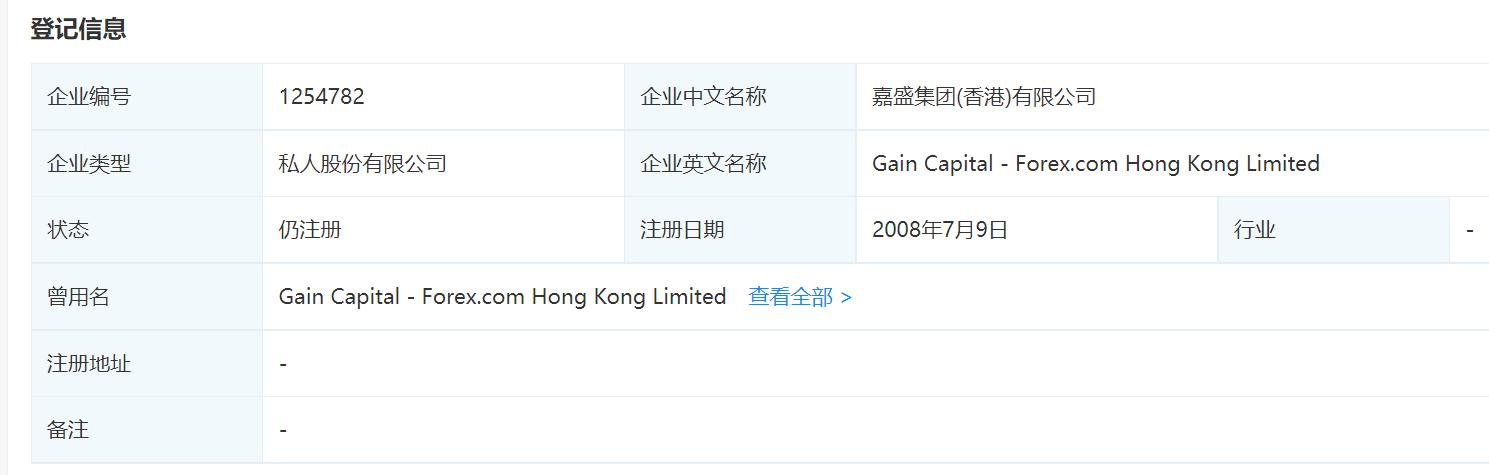 北水动向|北水成交净卖出82.77亿 腾讯(00700)绩前遭抛售 北水再度减持港股ETF