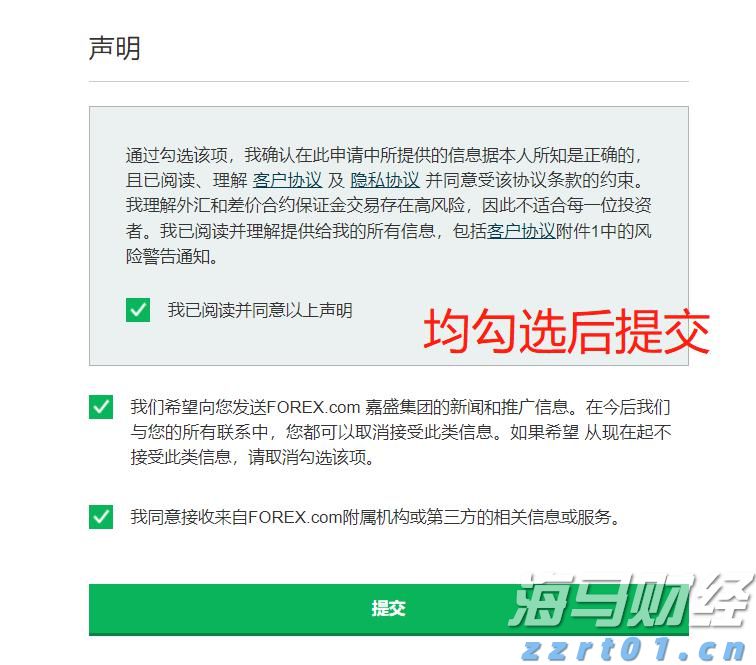 禁止涉毒艺人复出未剥夺其劳动权