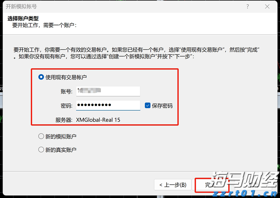 覃塘区山北乡：让流动党员成为家乡发展“红色引擎”