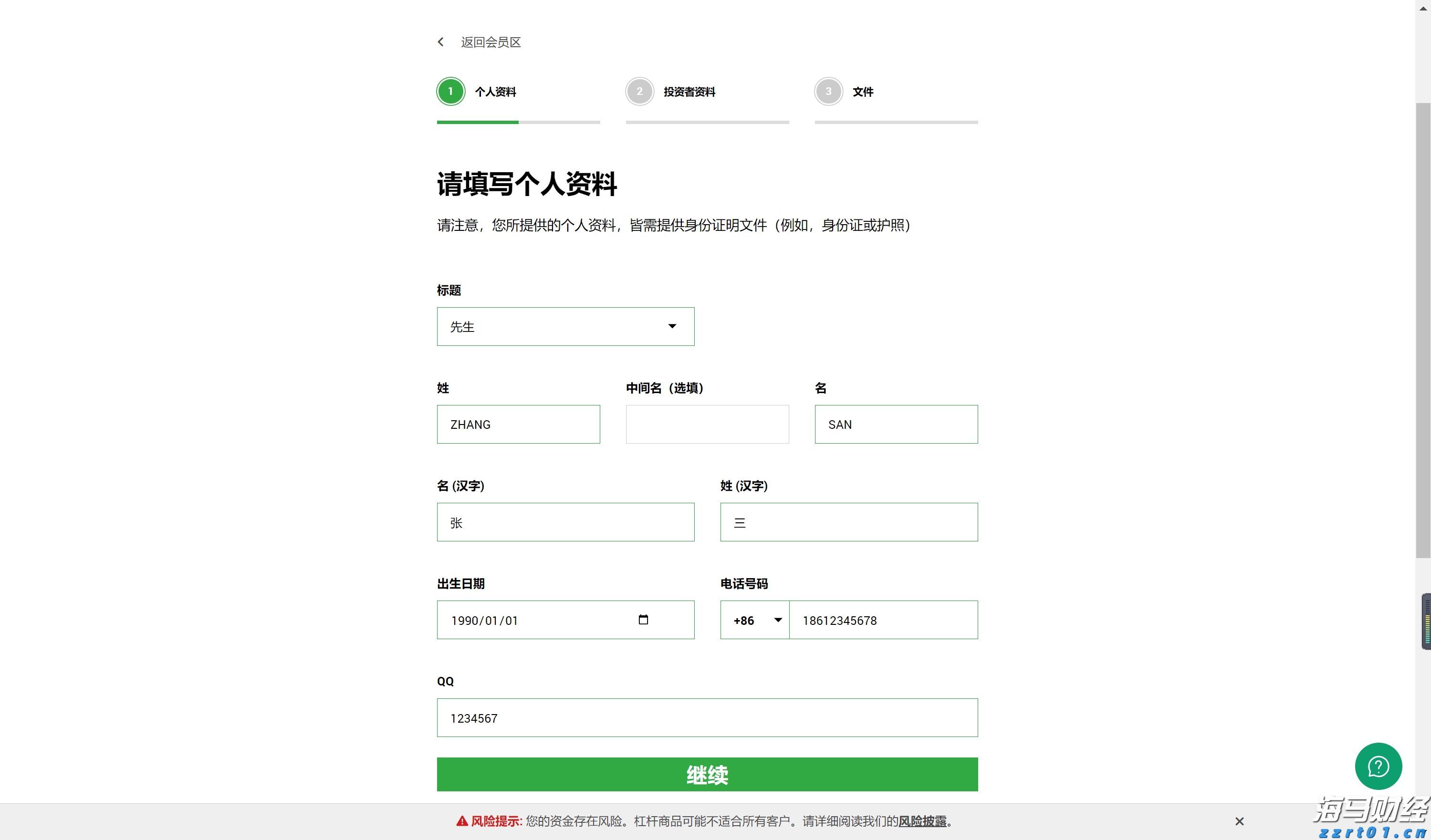 看完这个MV，被绿水青山的美好治愈了