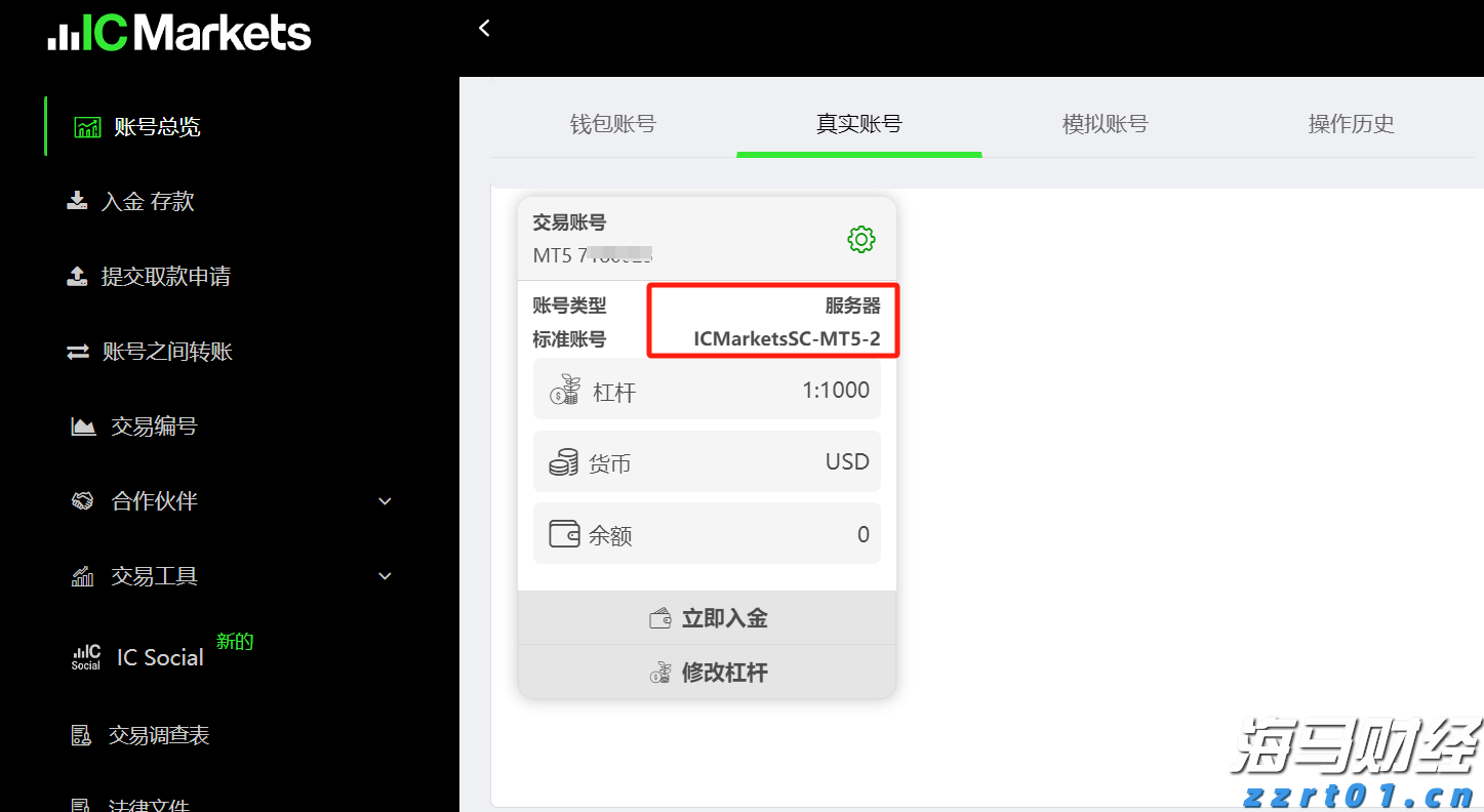 AI技术推广与万亿融资缺口：摩根士丹利描绘全球经济新图景