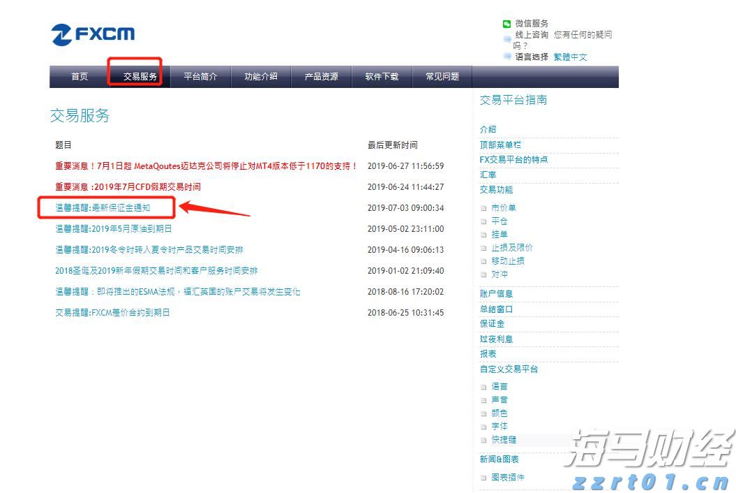 泰康医养融合，驱动HWP事业新引擎