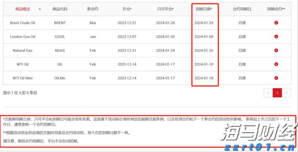 茶博会交易对接金额24.19亿元