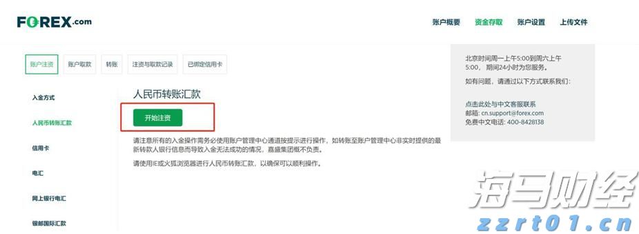 福建省新增63家省级专精特新中小企业