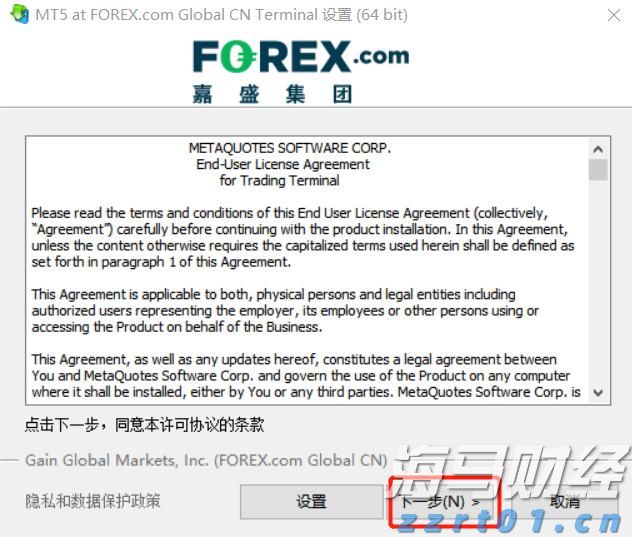 港北区：精准招商引“活水”  高效服务促投产