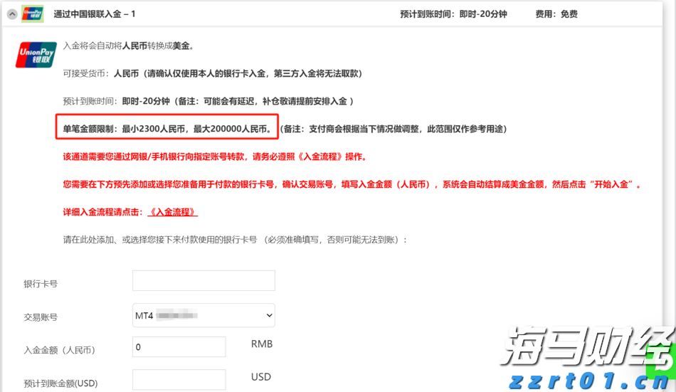 高考考生可免费乘坐公交车