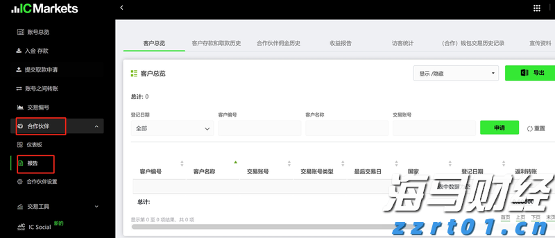 国家统计局：2025年上半年全国文化及相关产业企业营业收入同比增长7.4%