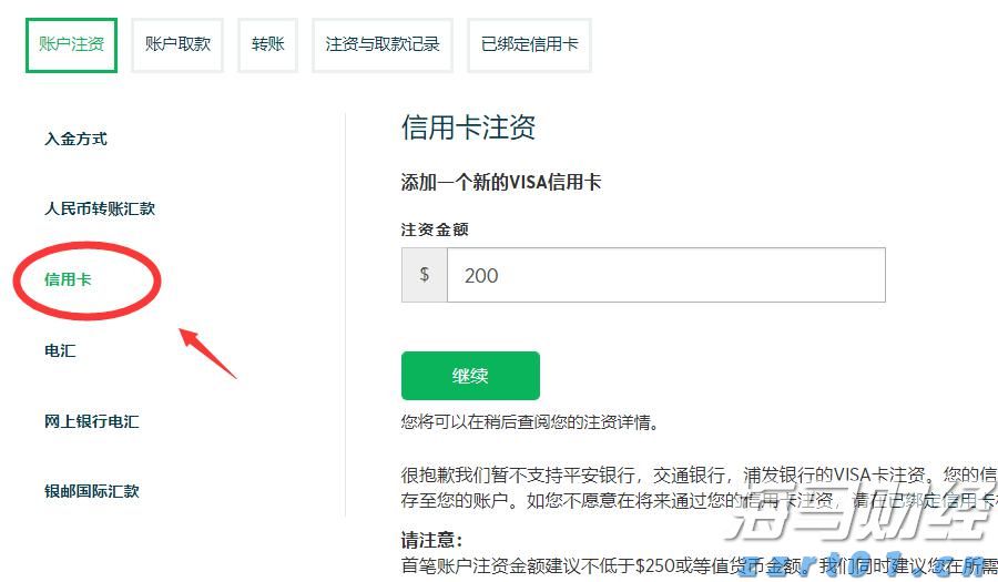 摩根士丹利：航空航天产业持续高景气 调整海科航空(HEI.US)目标价至330美元