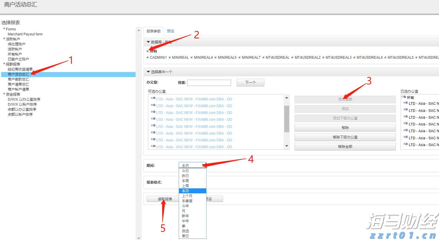 福建向北京大学和国家图书馆赠送《八闽文库》新书