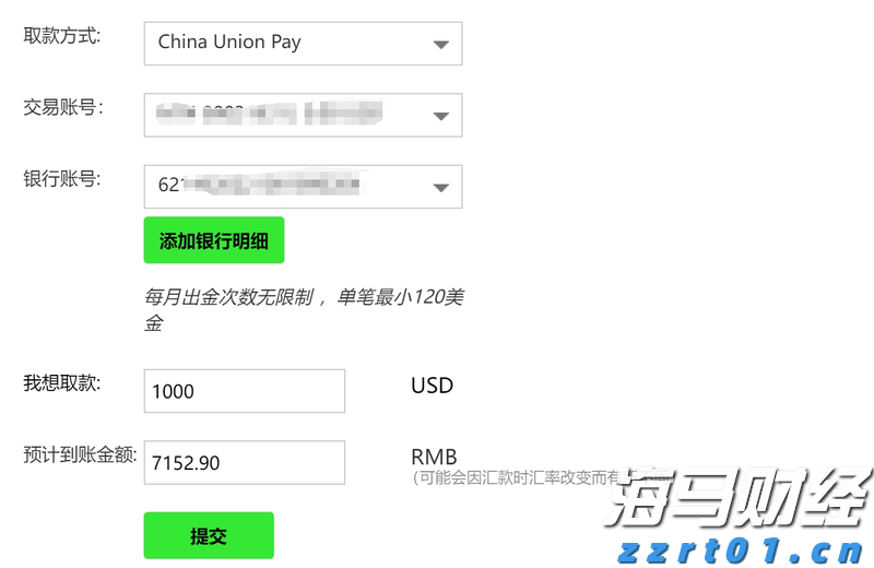 情绪价值赛道保持热度 赤子城科技(09911)上半年营收超30亿元