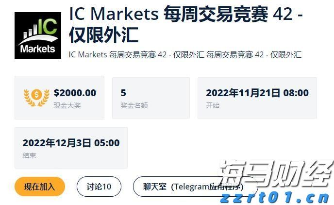 塔牌集团预计上半年净利润同比增长80%
