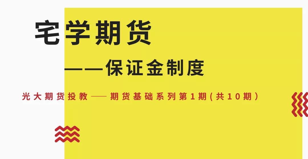 证监会就《上市公司治理准则(修订征求意见稿)》公开征求意见
