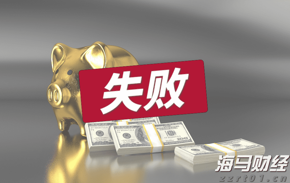 新股消息 | 天数智芯计划在香港IPO 募资目标为3-4亿美元