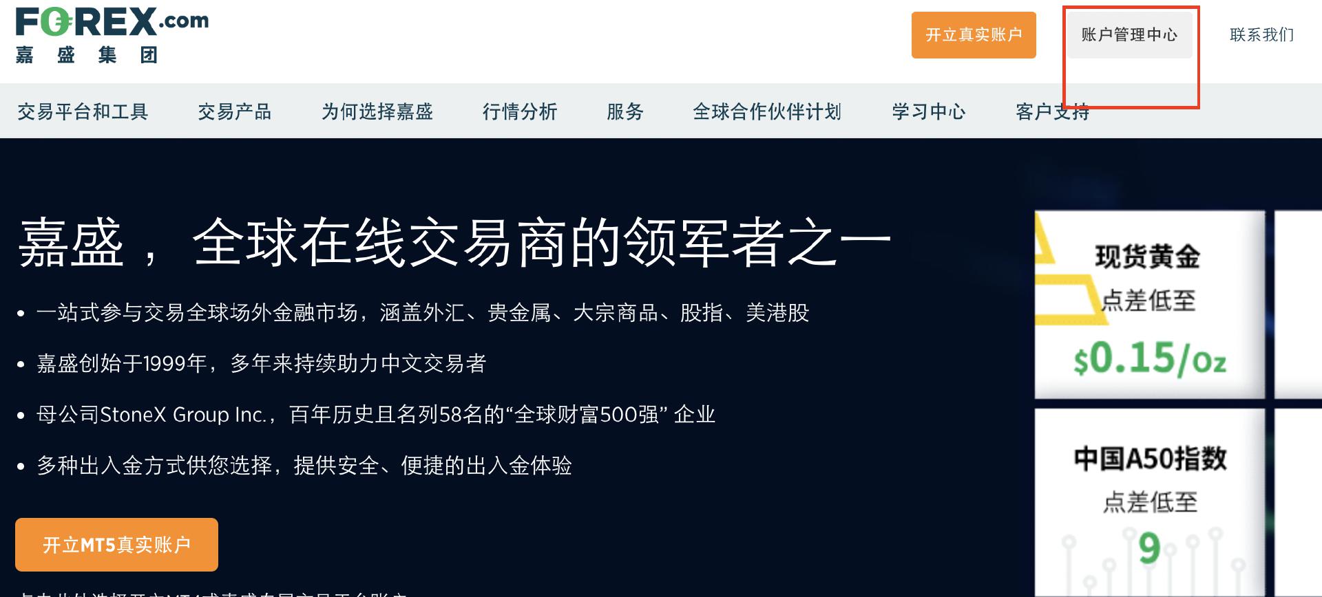 张家口女子足球特色学校正式成立
