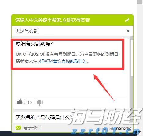 11月18日开始！福建高招体育类专业省级统考安排出炉