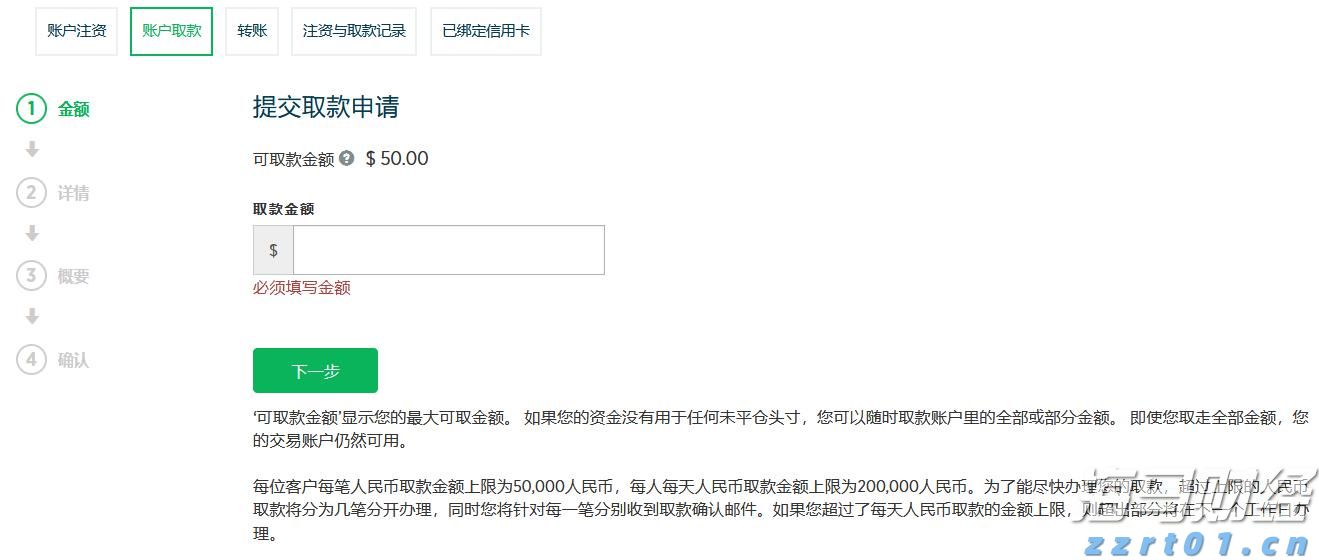 美股异动 | Circle(CRCL.US)下跌超过7% 机构将Circle评级调整至“卖出”