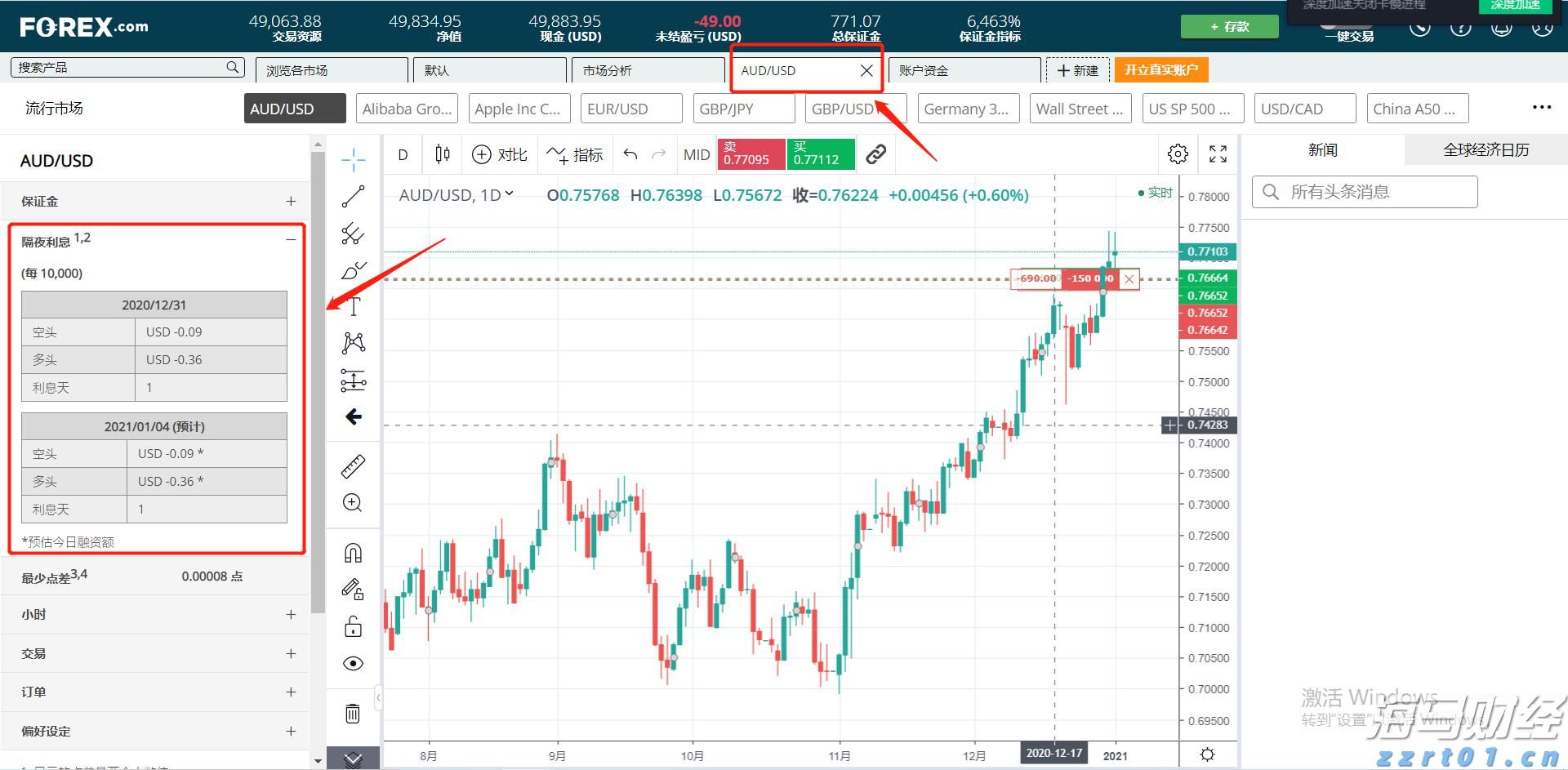 鼓励考生以最佳状态迎考