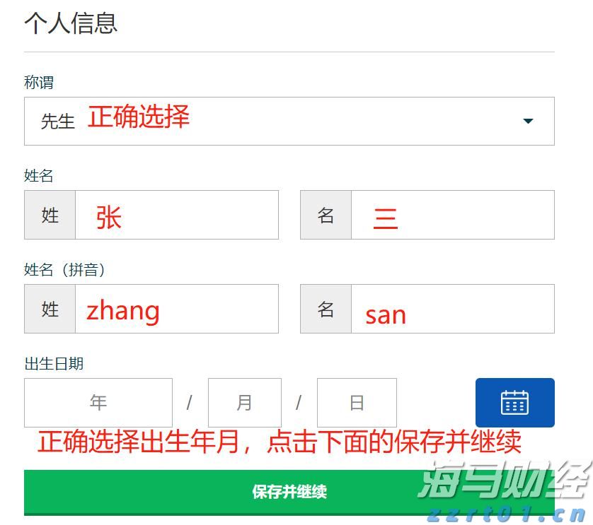 桂平市政务服务中心获企业点赞