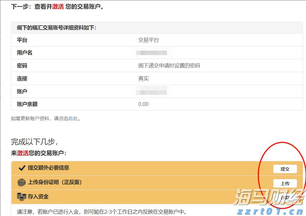 安徽省打出服务“组合拳”畅通融资堵点