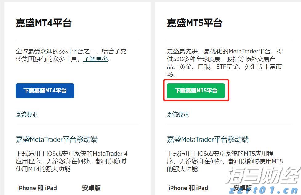 A股公告精选 | 泸州老窖(000568.SZ)分红总额超过67亿元，每10股派息45.92元