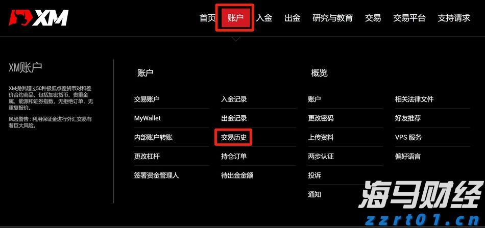  摩根士丹利(MS.US)面临洗钱调查，AI在华尔街风控中变得愈发重要