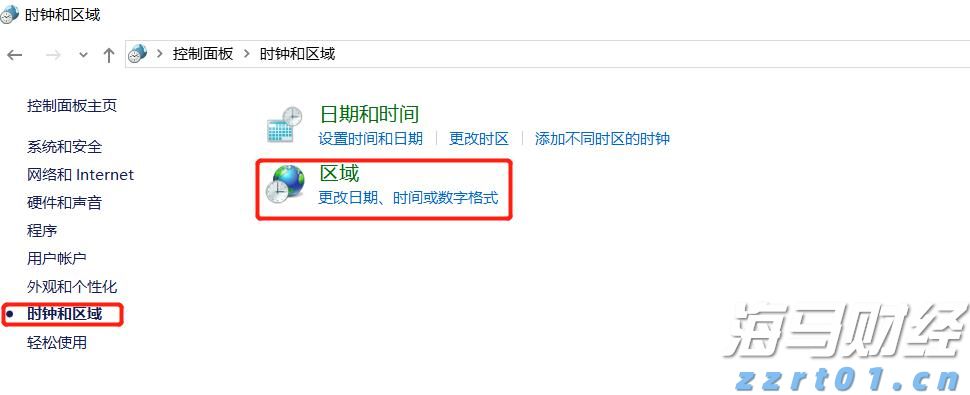 港北区委副书记、区长刘理：凝心聚力谋发展 笃行实干谋新篇