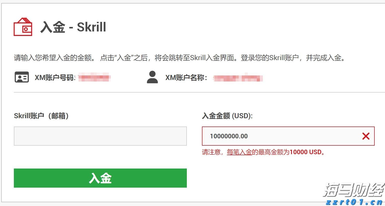 上半年珠海规上服务业营收845亿元，同比增长一成