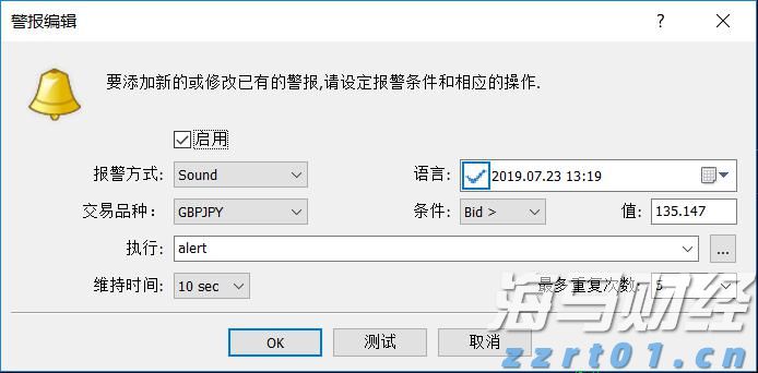 泰康人寿安徽分公司：意外险，生活防漏补丁，小投入大安心