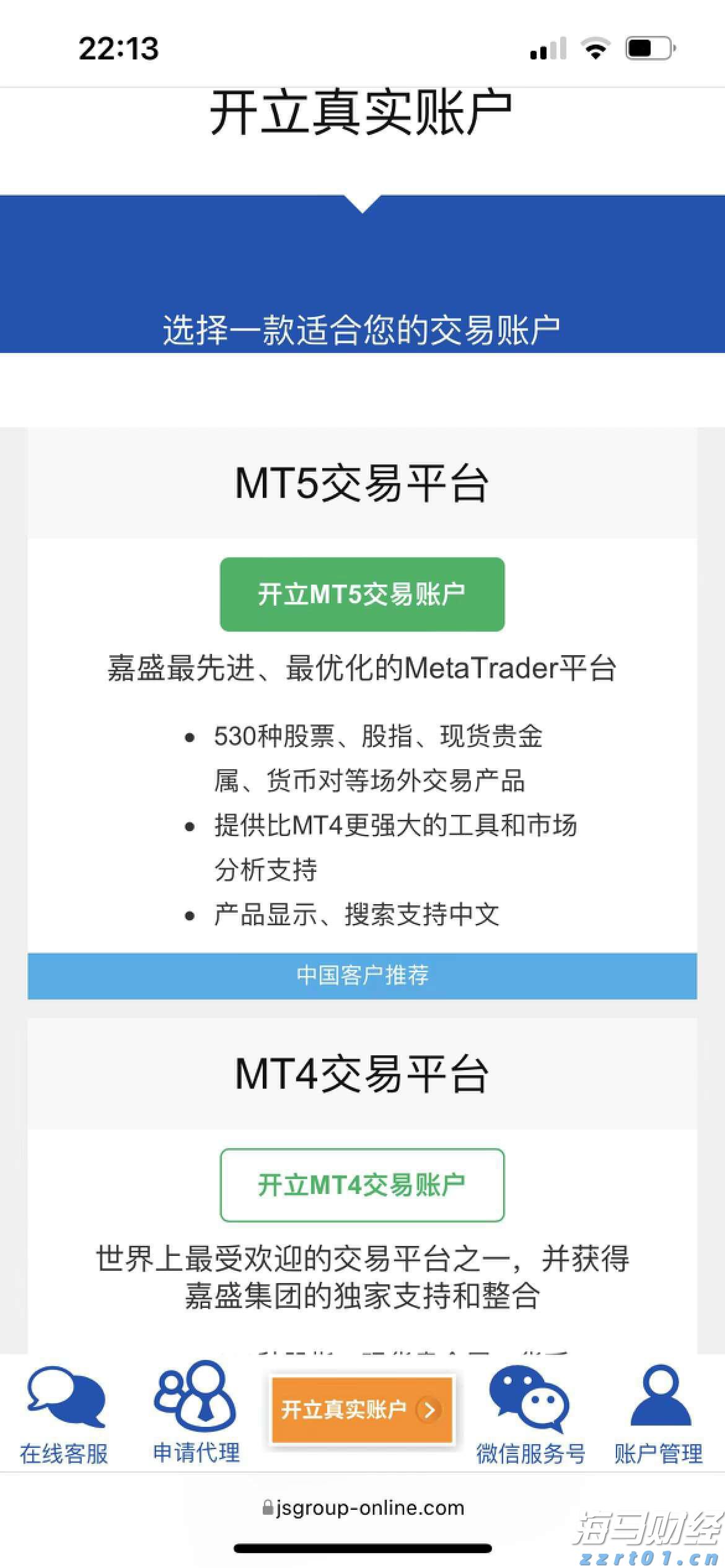 强化责任落实 全力护航2025年高考平稳有序