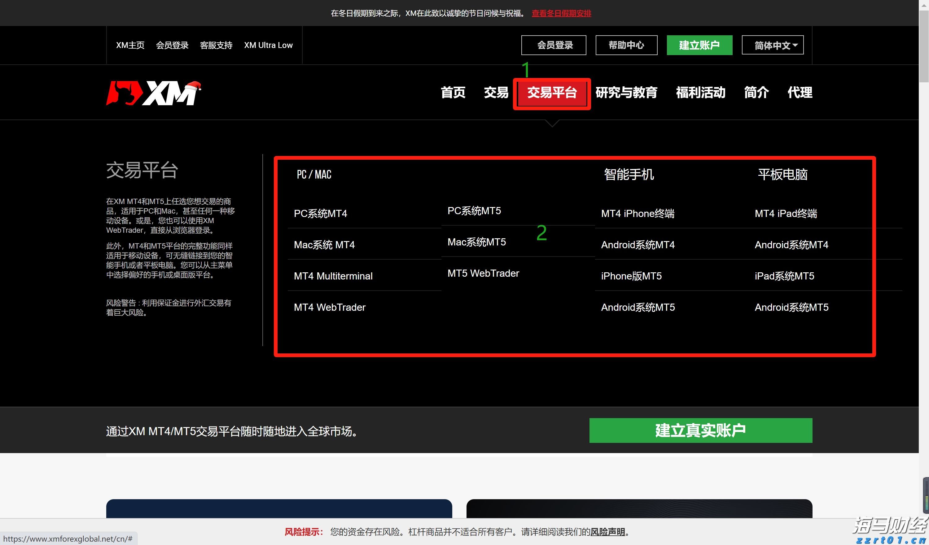 滁州市聚焦八大产业链打造发展新引擎