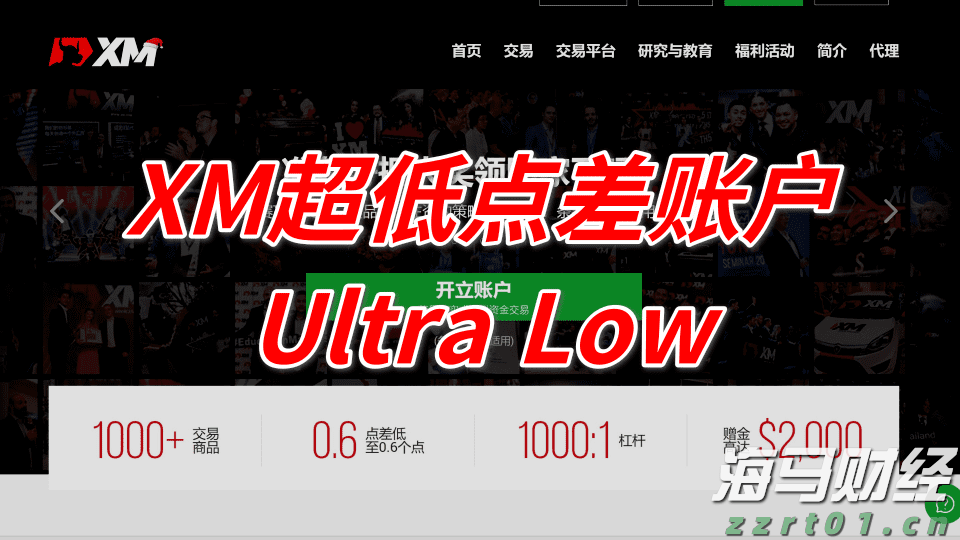 新华视点｜代办领创业补贴？小心被中介“收割”