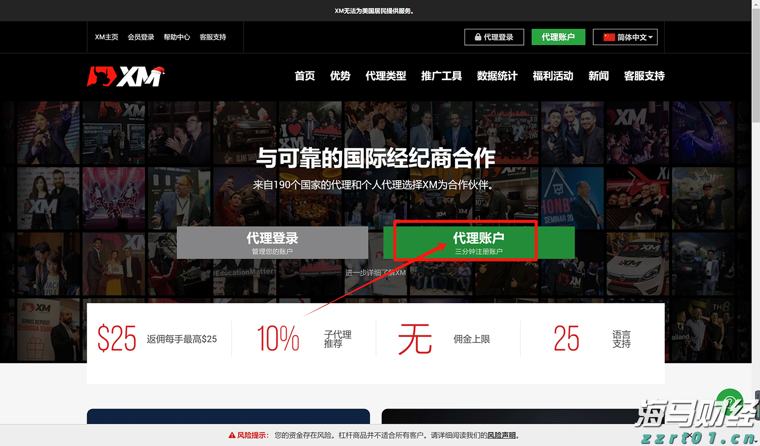 安徽：下好未来产业“先手棋”