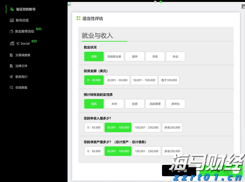 西江航运党建联盟单位捐赠天气预警设备