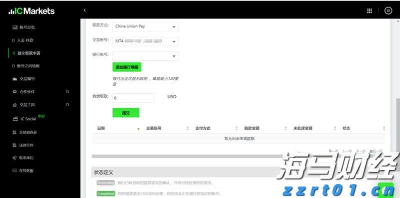 泰康人寿亳州中支高效赔付重疾保险金22万元